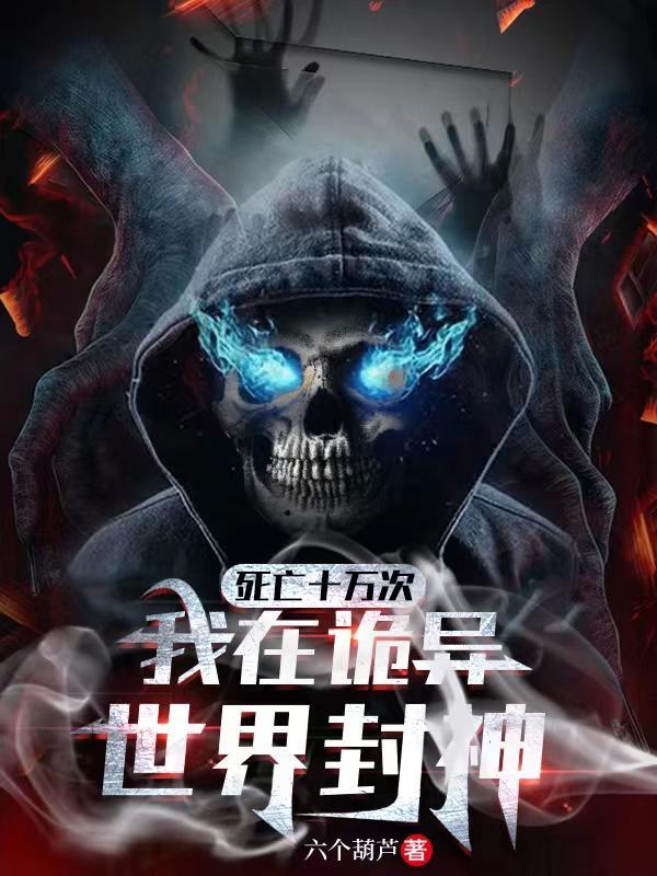 洞悉所有底牌老婆结局